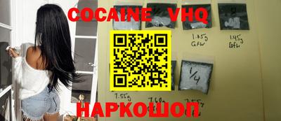 сатива Бийск