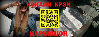 кокаин премиум Аргун
