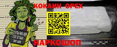 трава Абинск