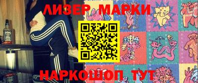 соль курить ск Апшеронск