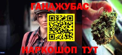 дистиллят марихуана Аргун