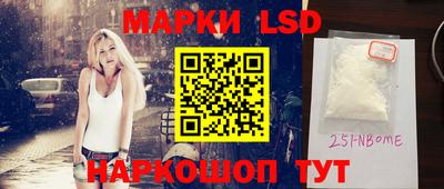 мефедрон Апрелевка