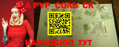 трава Абинск