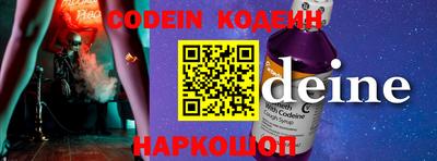 кокаин премиум Аргун
