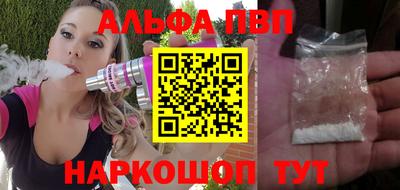 мефедрон Апрелевка