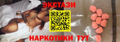 трава Абинск