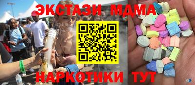 мефедрон Апрелевка