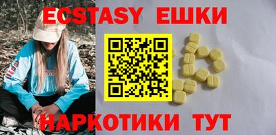 спайс Абинск