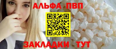 крисы Апшеронск