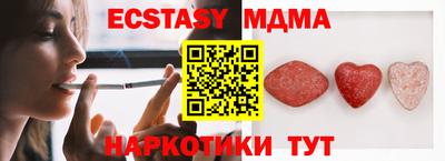 мефедрон Апрелевка
