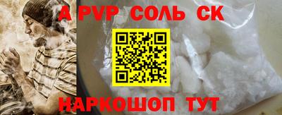 мефедрон Апрелевка