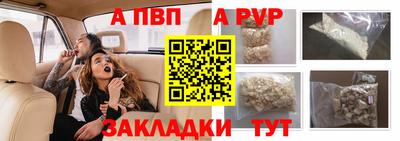 крисы Апшеронск