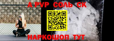 мефедрон Апрелевка