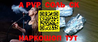 кокаин премиум Аргун