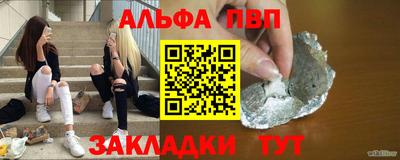 мефедрон Апрелевка