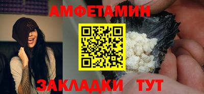 крисы Апшеронск