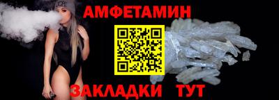крисы Апшеронск