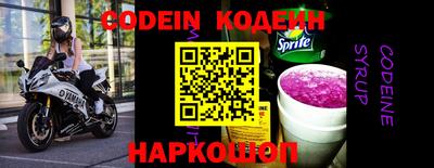 мефедрон Апрелевка