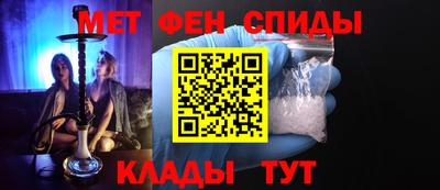 мефедрон Апрелевка