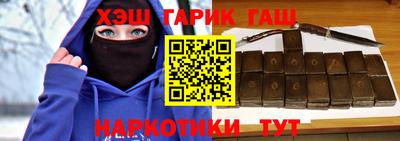 мефедрон Апрелевка