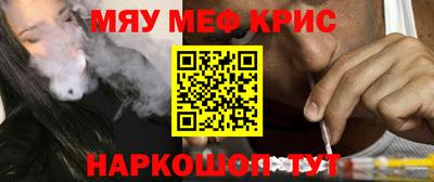 мяу мяу мука Азнакаево