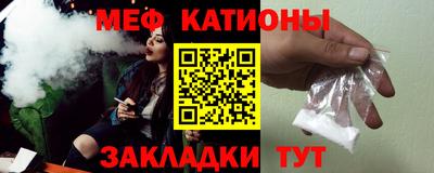 ALPHA-PVP Абакан