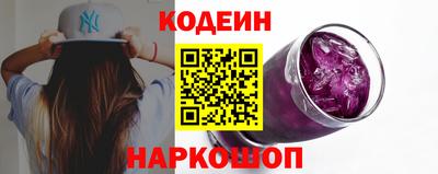 крисы Апшеронск