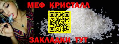крисы Апшеронск