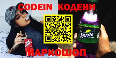 кокаин премиум Аргун