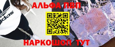 соль курить ск Апрелевка