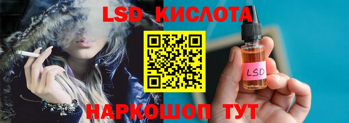 Аргун  Лсд 25 экстази ecstasy  Вход с VPN  ЛСД экстази кислота 