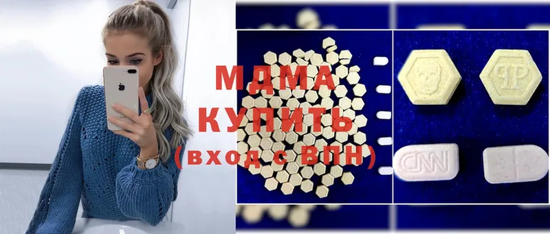 купить закладку  Аргун  MDMA crystal 