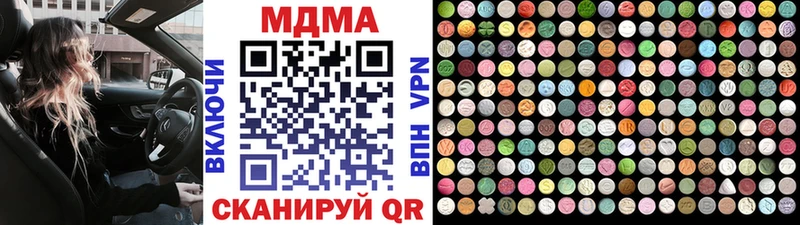 MDMA Molly  kraken вход  Аргун 