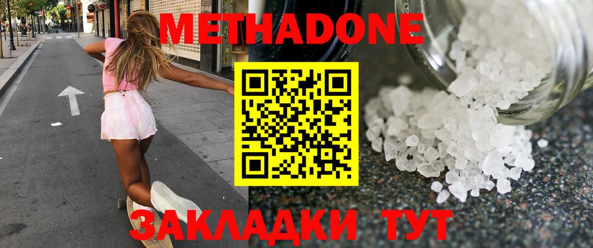 МЕФ  Вход с VPN  ГАШИШ  Аргун  Мефедрон кристаллы  Каннабис  Каннабис  Cocaine 