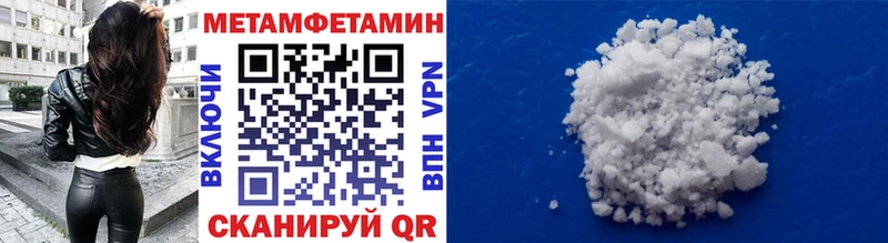 МЕТАМФЕТАМИН Декстрометамфетамин 99.9%  Аргун 