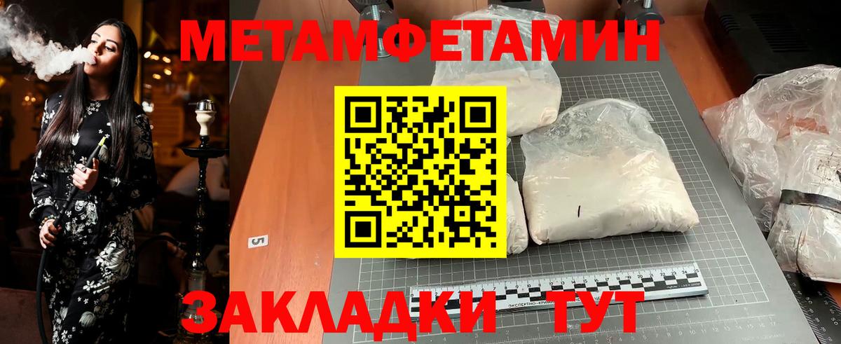 Метамфетамин Декстрометамфетамин 99.9% Аргун