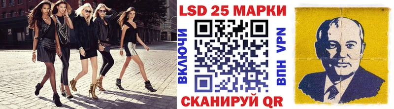 Марки N-bome 1500мкг  цена   Аргун 