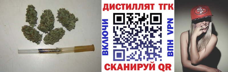 цена наркотик  Аргун  ТГК концентрат 