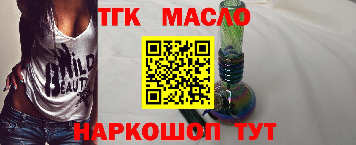 ТГК концентрат Аргун