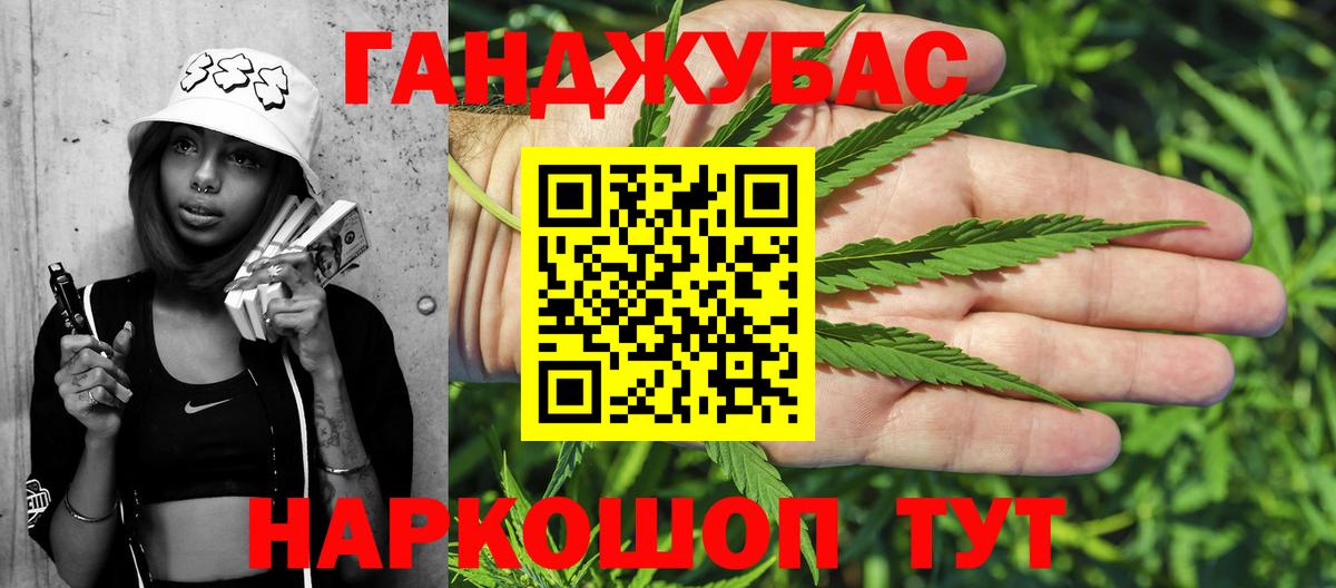 Бошки марихуана OG Kush  Конопля конопля  Шишки марихуана конопля  МАРИХУАНА план  Аргун  Вход с VPN 